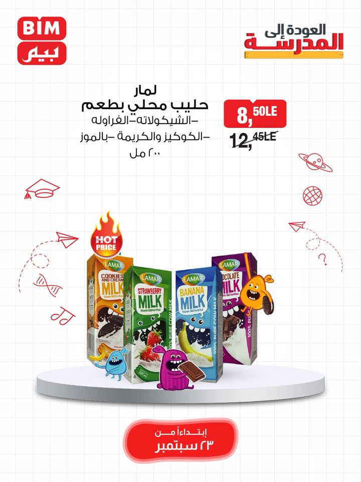 bim offers from 22sep to 3sep 2025 عروض بيم من 22 سبتمبر حتى 3 سبتمبر 2025 صفحة رقم 37